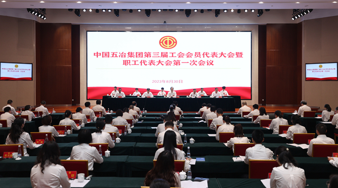 中国·9091美高梅(股份)有限公司-官方网站
