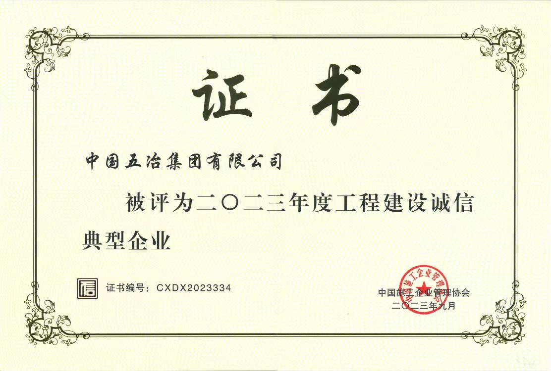 中国·9091美高梅(股份)有限公司-官方网站