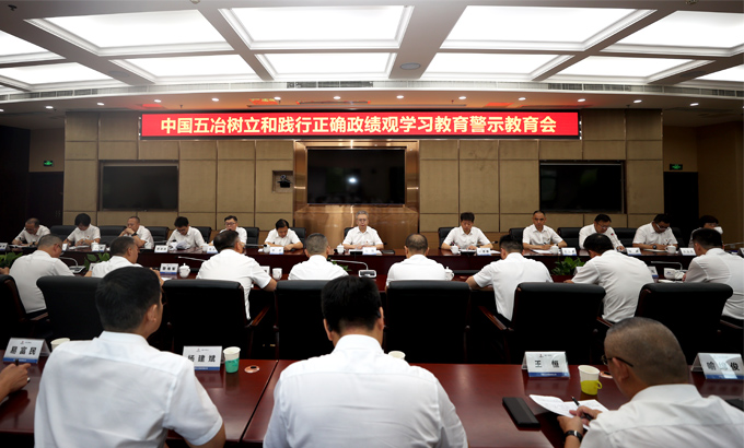 中国·9091美高梅(股份)有限公司-官方网站
